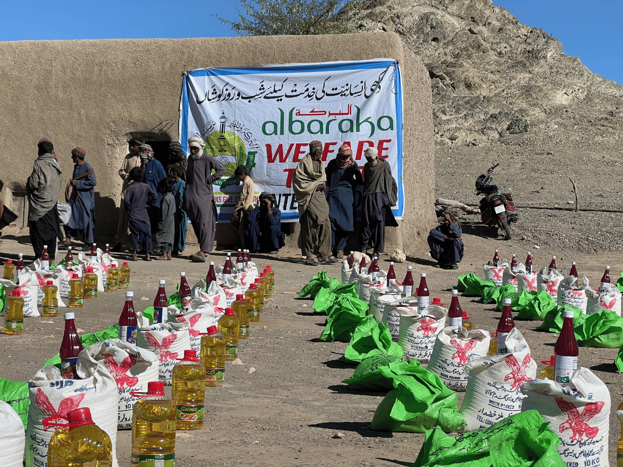 ramadan Image 4